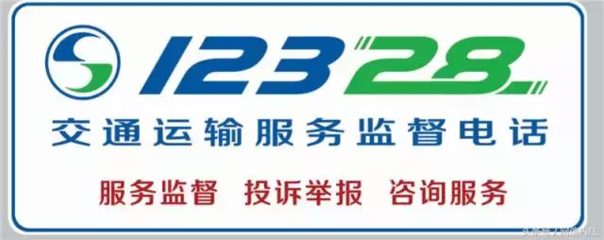 內江實施最嚴新規 全面整頓巡游車、網約車與非法營運亂象